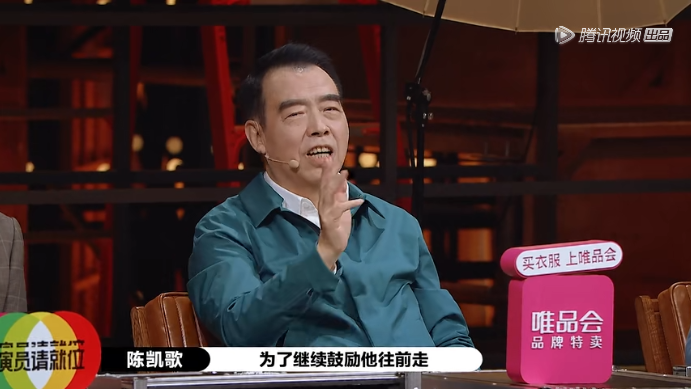 演员请就位|《演员请就位》：自从李成儒不敢说实话，这个节目就不好看了