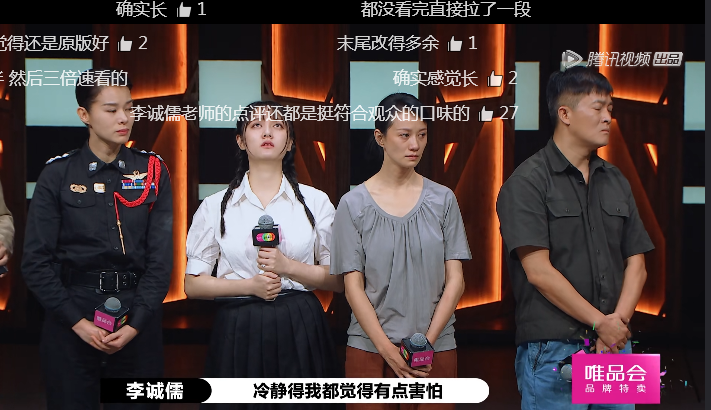 演员请就位|《演员请就位》：自从李成儒不敢说实话，这个节目就不好看了