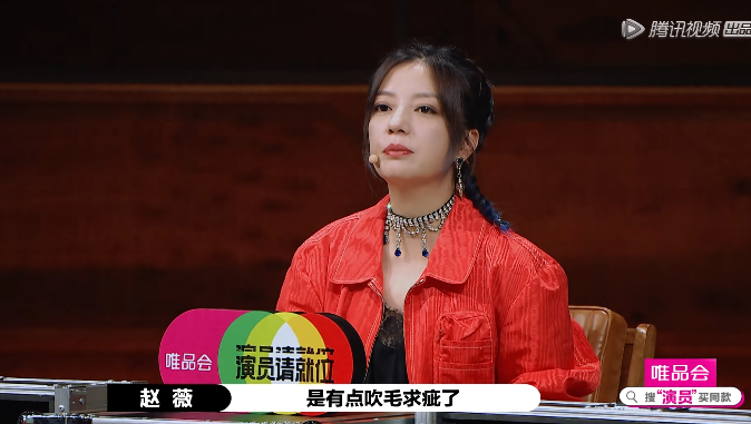 演员请就位|《演员请就位》：自从李成儒不敢说实话，这个节目就不好看了