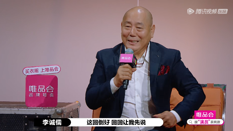 演员请就位|《演员请就位》：自从李成儒不敢说实话，这个节目就不好看了