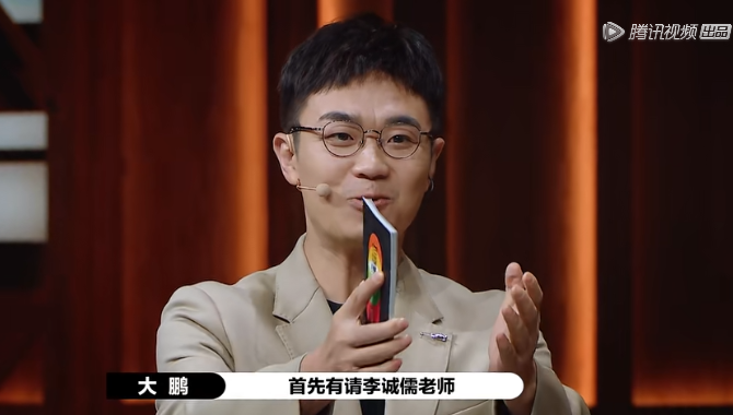 演员请就位|《演员请就位》：自从李成儒不敢说实话，这个节目就不好看了