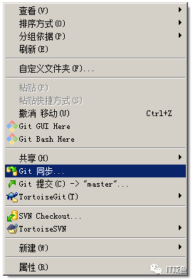 Git的基本使用和常用操作以及安装教程 Git 版本控制 Bash 工作区 Linux