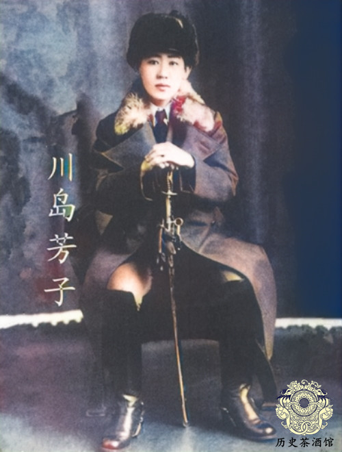 川岛芳子是清末格格,其原名为爱新觉罗·显玗,汉名金碧辉.