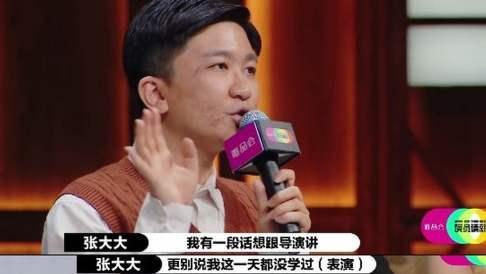 张大大|张大大生日尔冬升送金像奖女神，之前说他的演技像小偷，和解了？