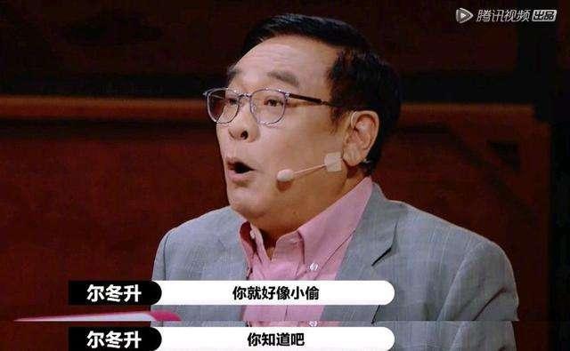 张大大|张大大生日尔冬升送金像奖女神，之前说他的演技像小偷，和解了？