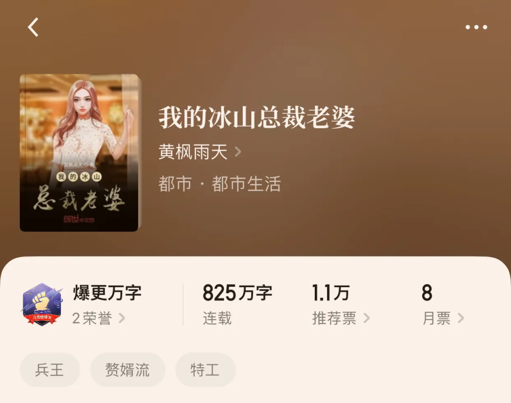 作者:黄枫雨天.