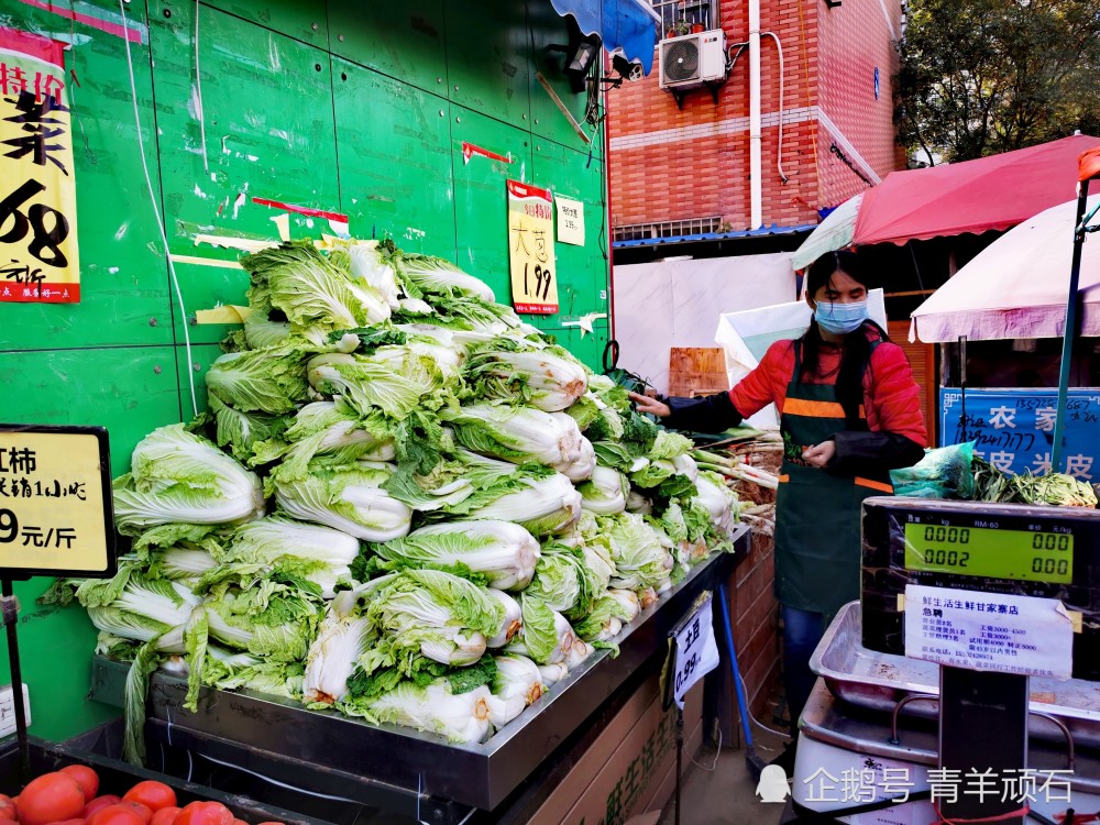 农贸市场的大白菜