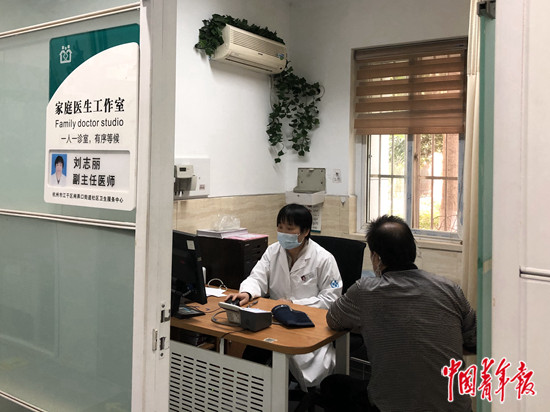 社区门诊 腾讯网