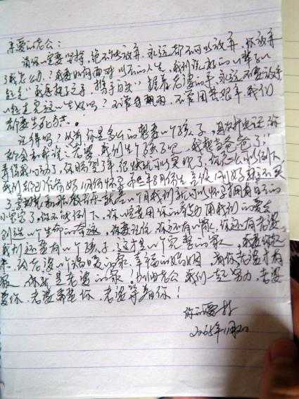 600多封日记情书1000多个日夜不幸身负重伤成为植物人在与三名毒贩