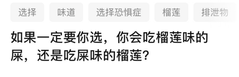 嗅觉|榴莲闻着臭吃着香，是因为我们的嗅觉分为鼻前嗅觉和鼻后嗅觉