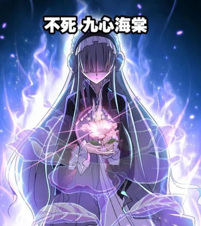 九心海棠与最强辅助系失之交臂?说真的,我都不觉得他是辅助系!