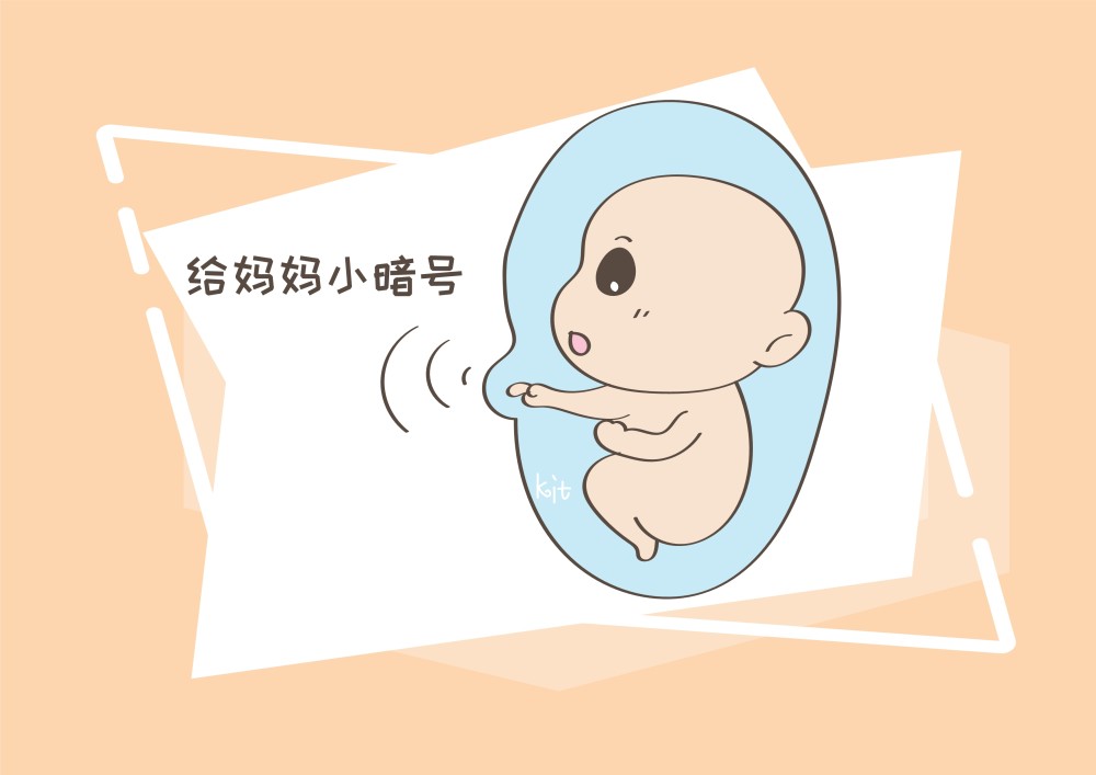 孕期如何判断孩子智力 从宝妈身上这3点就可得知 赶快自检一下 腾讯新闻