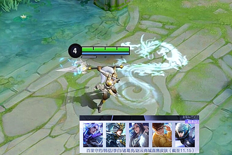 碎片商店更新电玩小子重塑升级一元抽皮肤概率曝光白龙吟可免费获取