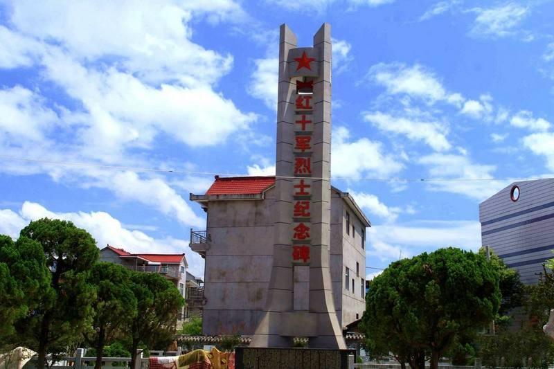 红十军烈士纪念碑