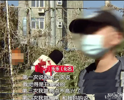 妈妈 老师为什么总问我每天吃不吃屎 家长质问后反被移出群聊 腾讯网