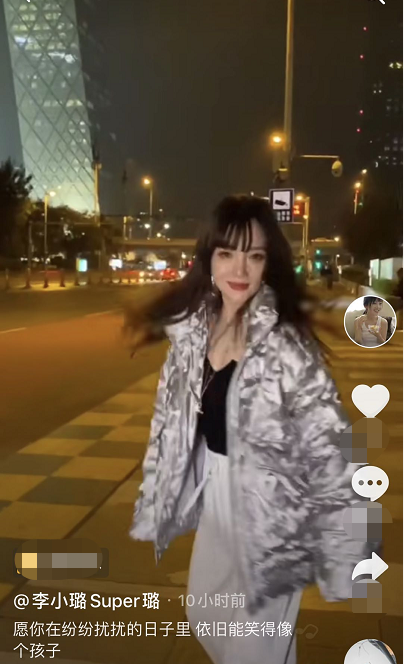 李小璐|凭借新歌高调复出后，李小璐再晒视频，衣服上ONE字引争议