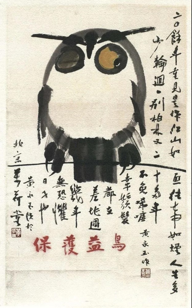 邵柏林|邵柏林：方寸邮票故事多