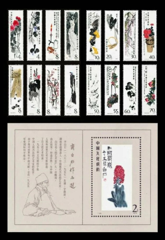 邵柏林|邵柏林：方寸邮票故事多