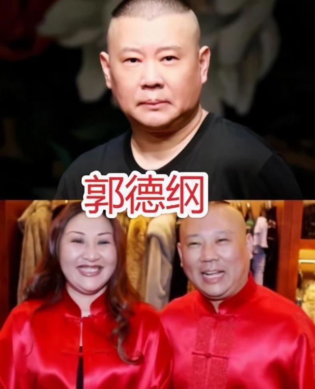 郭德纲老婆贤惠,烧饼老婆神颜,看到孙越老婆这是认真的吗