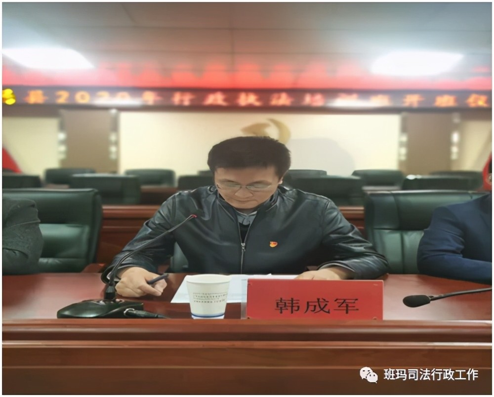 班玛县政府副县长韩成军出席开班仪式并讲话.