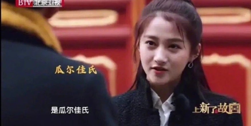 关晓彤说自己是在逃格格-WordPress极简博客