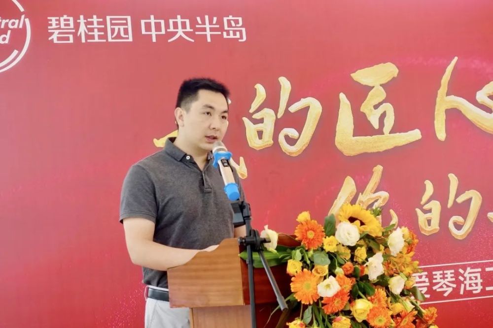 碧桂园中央半岛爱琴海工地开放日喜迎业主