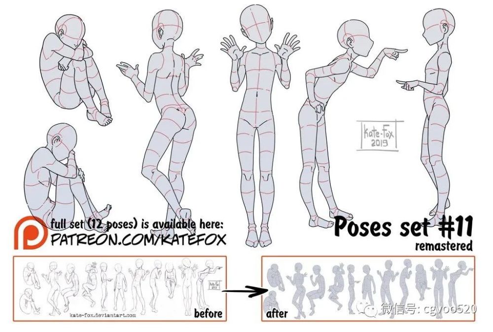 插画教程|带结构线的人物动态参考,来自画师kate-fox