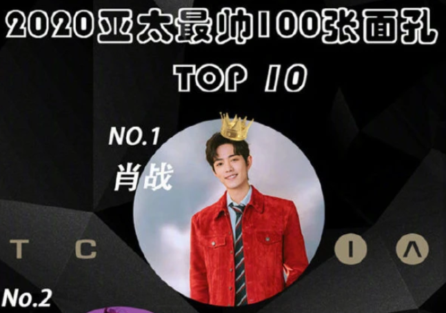 肖战|肖战获最帅面孔，粉丝可嘚瑟坏了，但惹谁不好又去惹汪海林