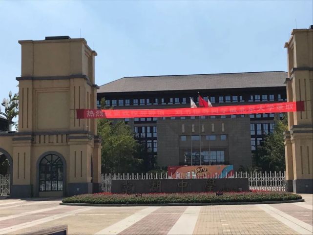 13510元/㎡ 20%移交 首开摘得怡心湖69亩纯宅地