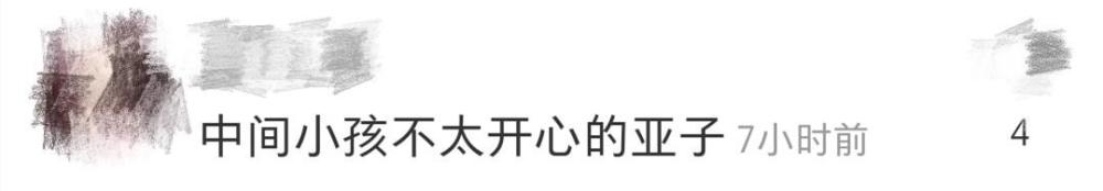 张纪中|张纪中娇妻秀恩爱翻车？拍全家福混血儿子被冷落，孤零零撇嘴欲哭？