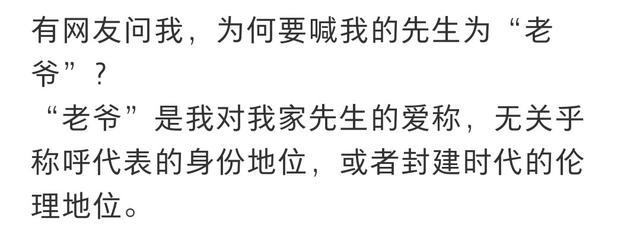 张纪中|张纪中娇妻秀恩爱翻车？拍全家福混血儿子被冷落，孤零零撇嘴欲哭？