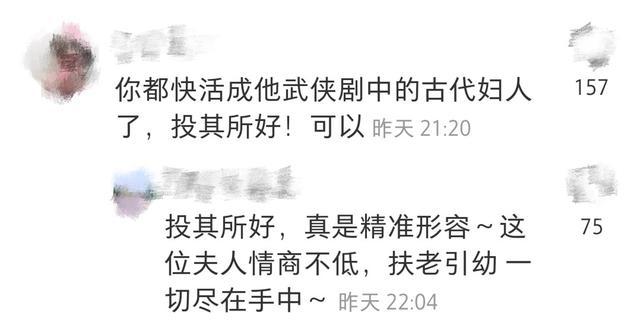 张纪中|张纪中娇妻秀恩爱翻车？拍全家福混血儿子被冷落，孤零零撇嘴欲哭？