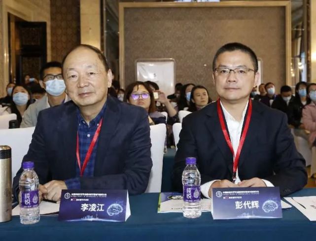 转载中国神经科学学会精神病学基础与临床分会csnp第