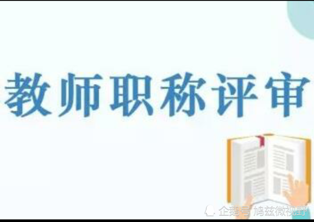 郑州市职称网信息网郑州市职称网信息网_焦作职称网继续教育_焦作职称网