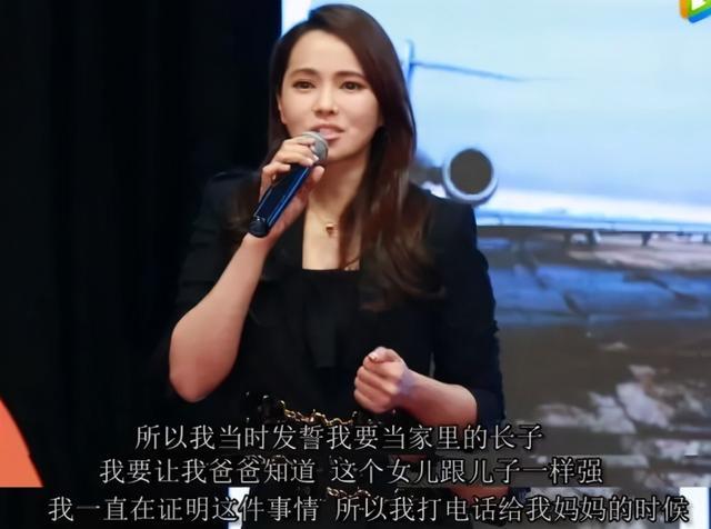 伊能静|娱乐圈好“继父”