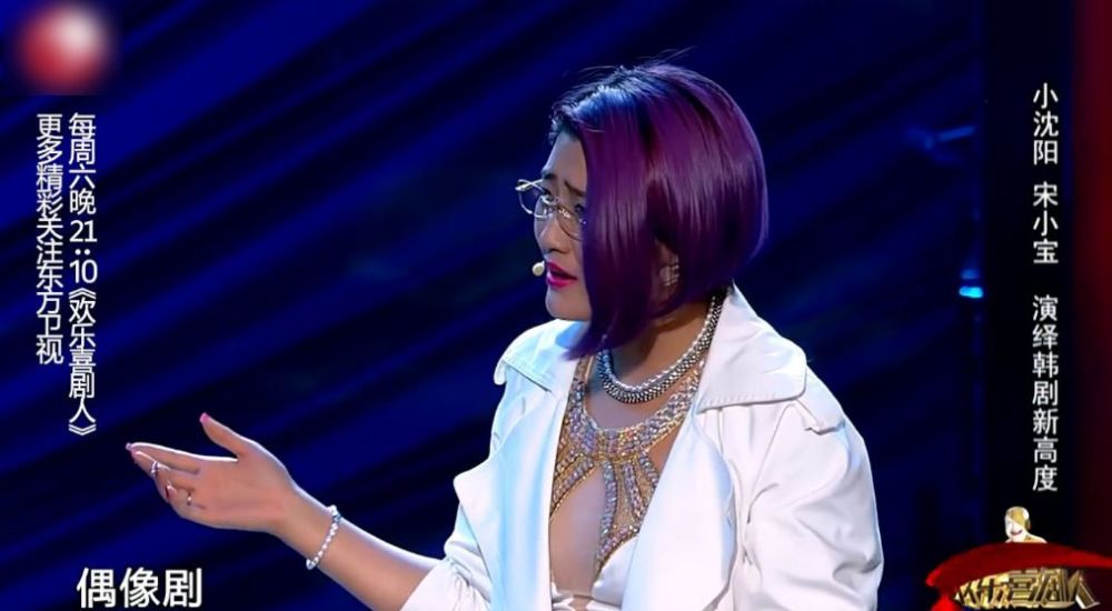 赵本山徒孙曝奢侈生活,北上广7处豪宅,喜剧演员都这