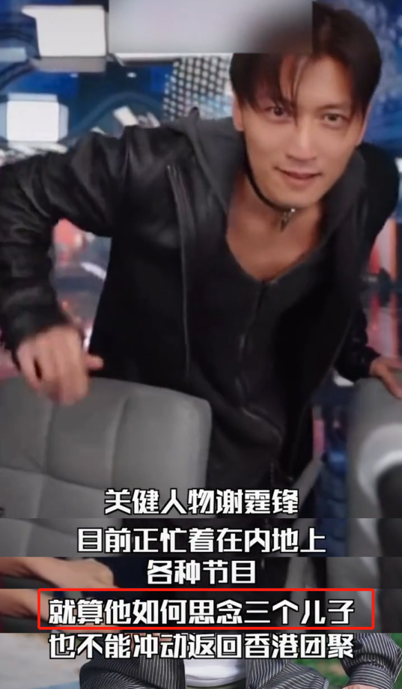 谢霆锋|谢霆锋在西湖边听大妈唱伤心情歌，王菲现身机场，两人再被传情变