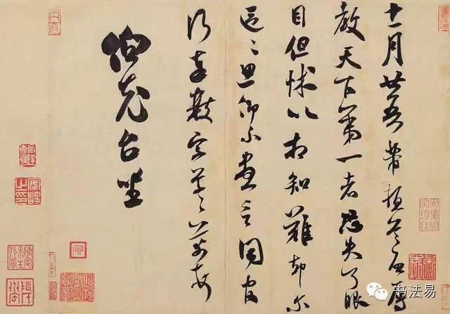 书法|米芾书法全集欣赏！史无前例，美到窒息！