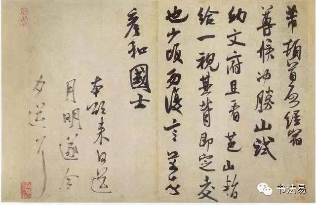 书法|米芾书法全集欣赏！史无前例，美到窒息！