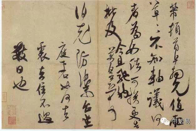 书法|米芾书法全集欣赏！史无前例，美到窒息！