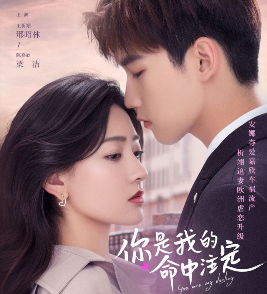 8部2020年最热的偶像爱情剧,您最喜欢哪一部作品?