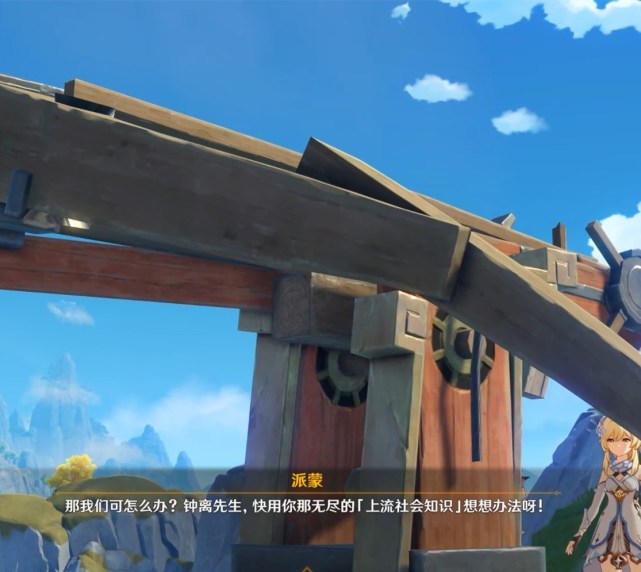 原神 Jojo化熱潮不斷 遊戲內直接玩梗 怪不得玩家會想歪 Justyou