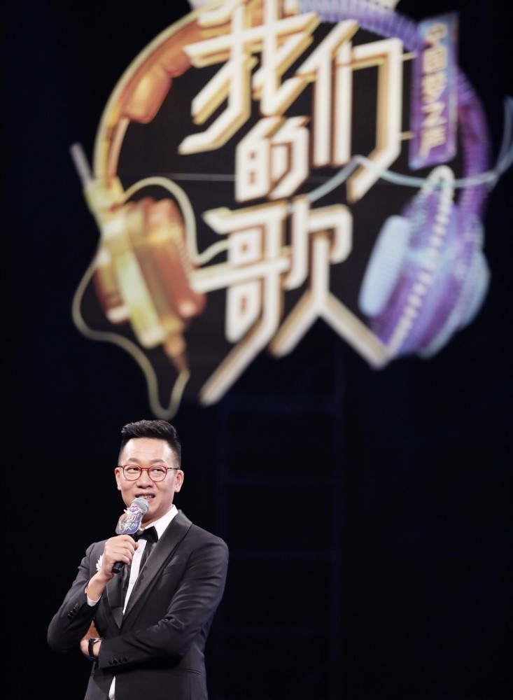 大跌眼镜!《我们的歌2》主持人官宣神秘x歌手,网友:不喜欢
