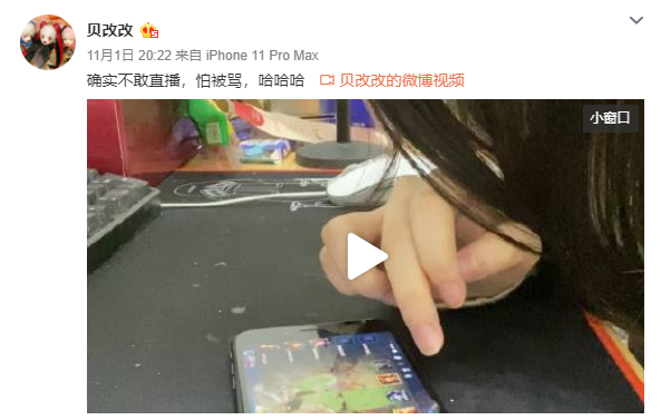 阿怡大小姐代打