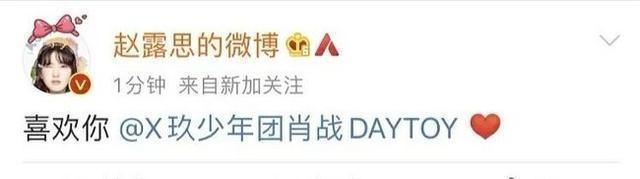 赵露思|于正疑朋友圈再吐槽赵露思：我凭什么要被扣帽子，一出大戏真够了