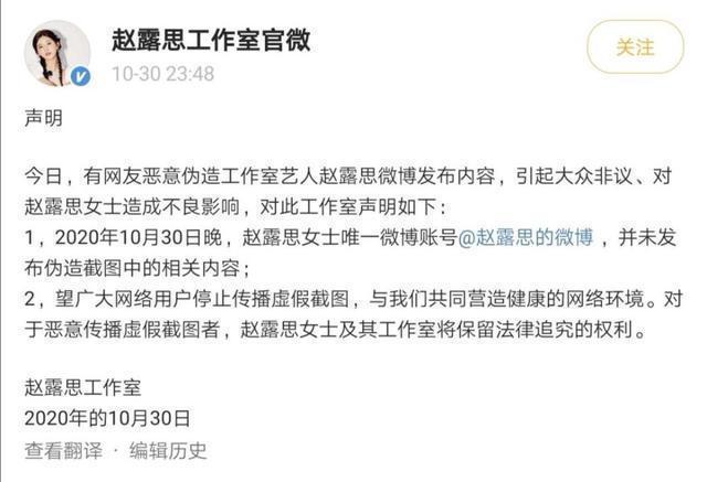 赵露思|于正疑朋友圈再吐槽赵露思：我凭什么要被扣帽子，一出大戏真够了