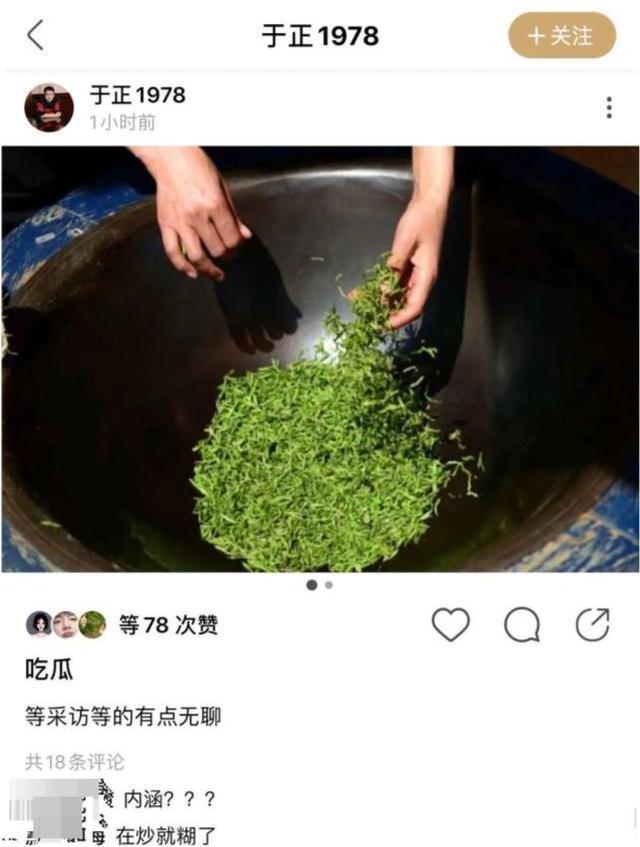 赵露思|于正疑朋友圈再吐槽赵露思：我凭什么要被扣帽子，一出大戏真够了