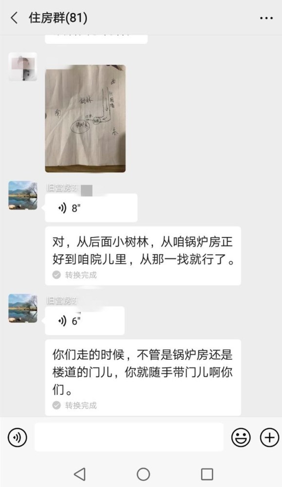 公寓楼|公寓楼被查封撕开封条接着住 违法！