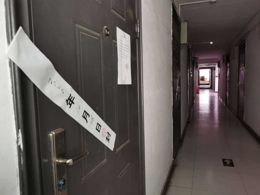 公寓楼|公寓楼被查封撕开封条接着住 违法！