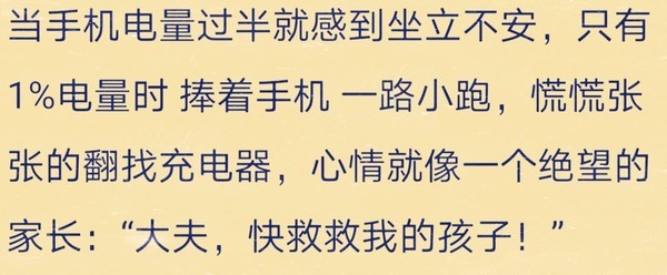 黑科技来了!武汉街头现手机无线充电路灯 实现充电自由不是梦 